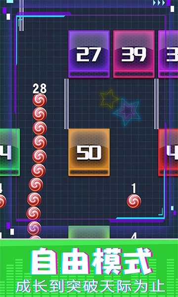 貪金蛇大作戰(zhàn) v0.1 安卓版 3