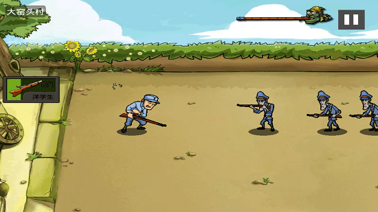 全民打鬼子手机版 v1.0.1 安卓免费版3