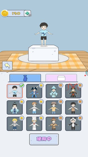 豆腐男孩小游戲 v1.0 安卓版 0