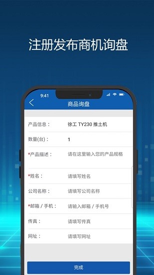 螳螂網app v1.1.17 安卓版 1