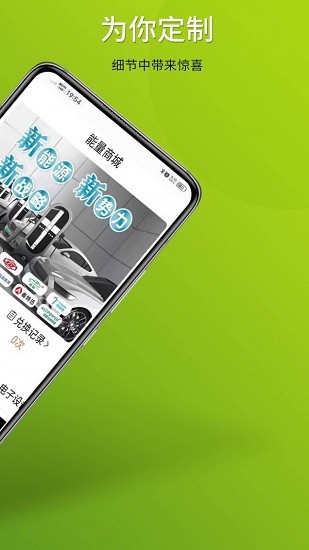 中質(zhì)e充 中質(zhì)e充下載