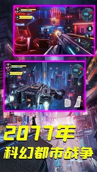 槍戰(zhàn)王者英雄行動 v1.0 安卓版 2