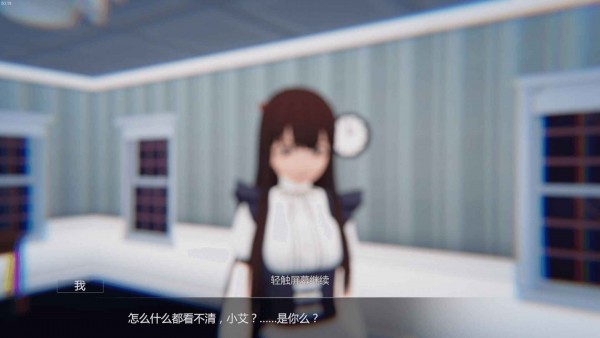 艾玲之約游戲 v2.0.0 安卓版 1