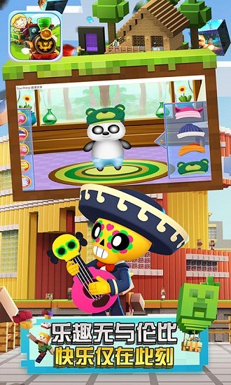 托馬斯歡樂園最新版下載