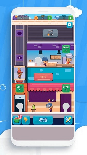 幼兒小廚房手游 v1.0 安卓版 0