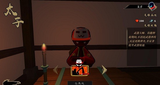 元能戰(zhàn)士 元能戰(zhàn)士游戲