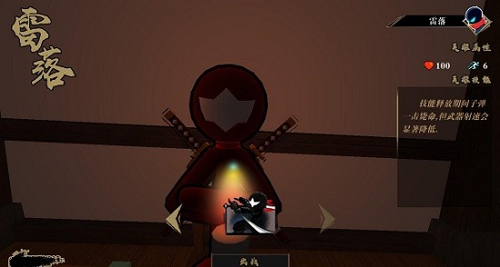 元能戰(zhàn)士游戲 v2.0 安卓版 1