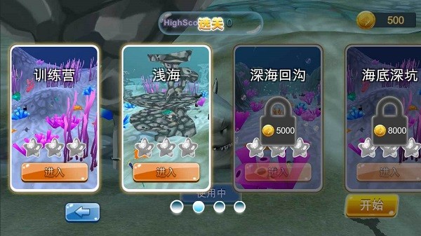 鯊魚大逃殺最新版 v0.1 安卓版 2