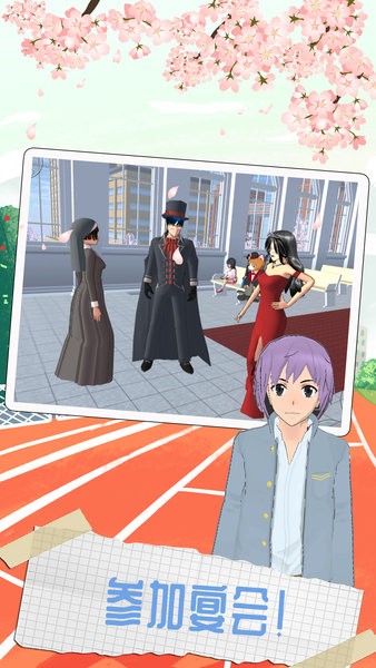 櫻花高校四季之戀游戲