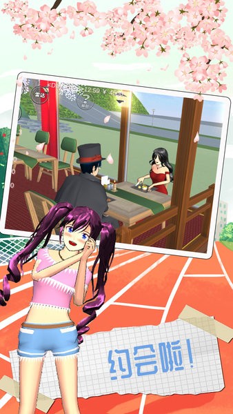 櫻花高校四季之戀手機版 v1.0 安卓版 2