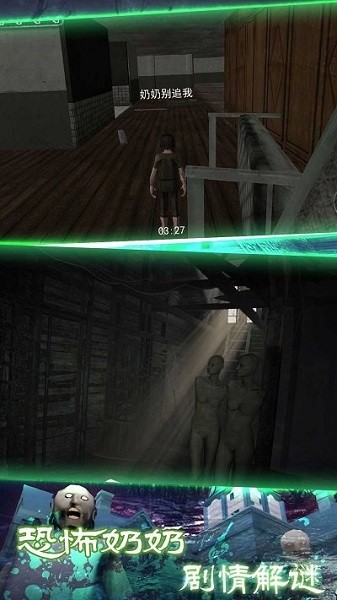 100秒生存模擬賽游戲 v1.0.0 安卓版 0