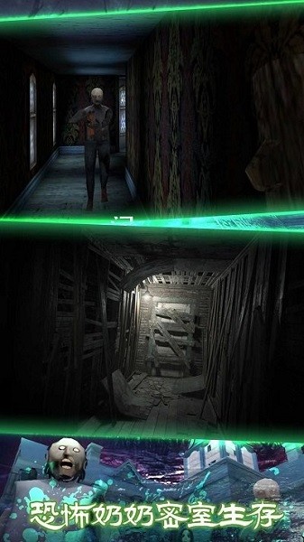 100秒生存模擬賽游戲下載