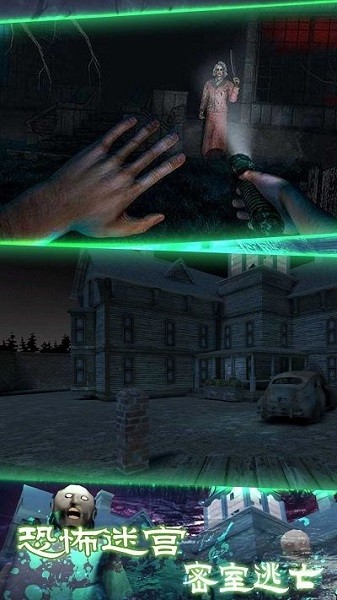 100秒生存模擬賽游戲 v1.0.0 安卓版 2