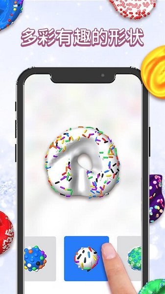 彩虹史萊姆模擬1