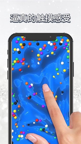 彩虹史萊姆模擬2