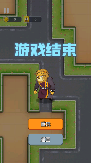 無人生還聯(lián)機版 v1.0 安卓版 1