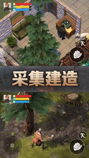 末日荒島生存手游 v5.0 安卓版 1