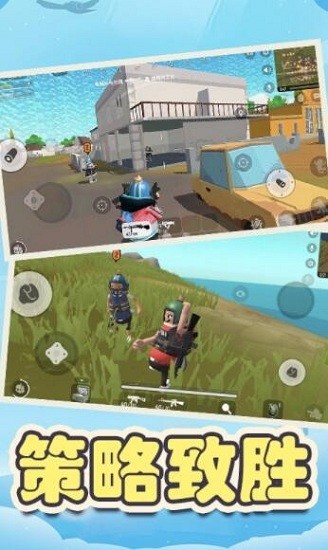 王者吃雞精英 v1.3 安卓版 0