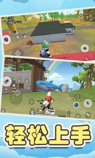 王者吃雞精英 v1.3 安卓版 2