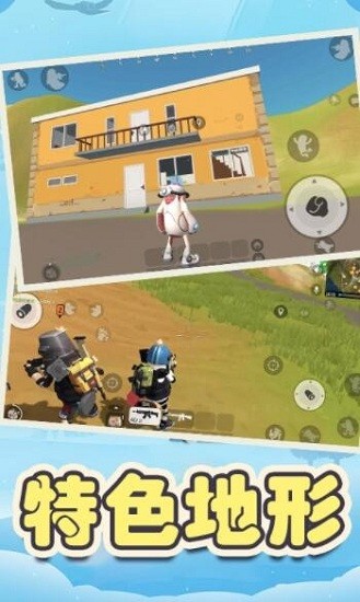 王者吃雞精英免廣告版 王者吃雞精英免廣告版下載