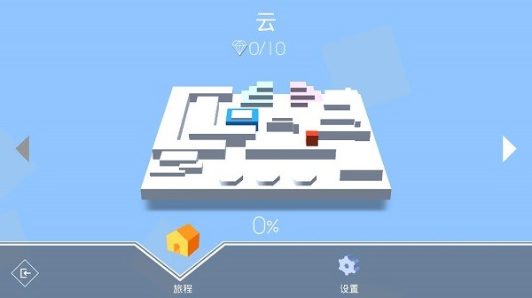 跳舞的線飯制校園下載