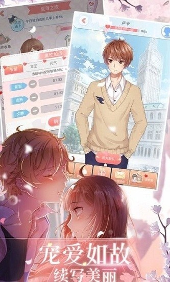 姐姐的煩惱戀愛手游 v0.24.3 安卓版 0