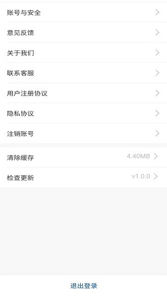洗唄上門(mén)洗車(chē)app v1.0.3 安卓版 1