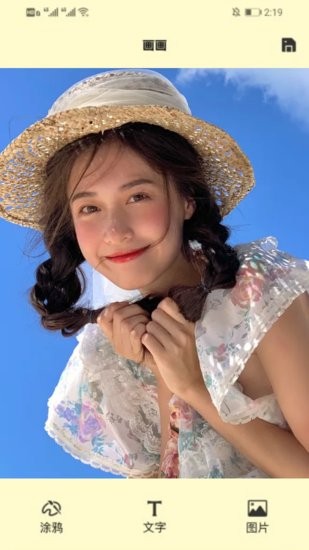 鍵盤(pán)壁紙圖片 v1.1 安卓版 1