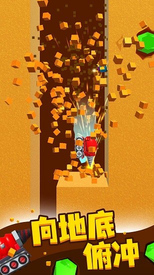 挖礦小能手最新版 v1.2.0 安卓版 1