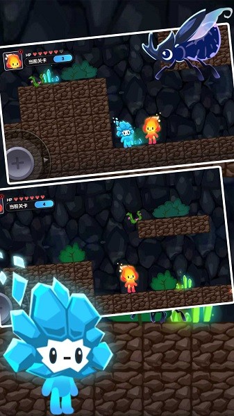 紅藍(lán)冰火雙人游戲下載