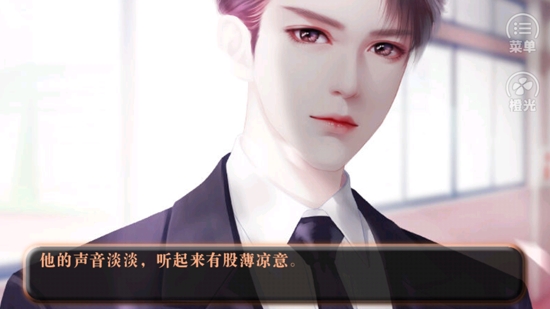 女配辭職不干了最新版 v3.1 安卓版 0