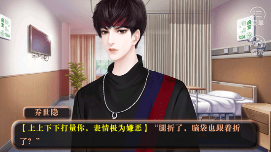 女配辭職不干了游戲