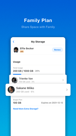 二月網(wǎng)盤最新版1