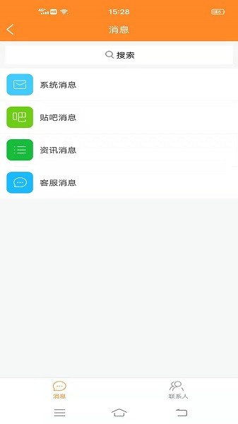 逛哈哈軟件 v10.6.2 安卓版 0