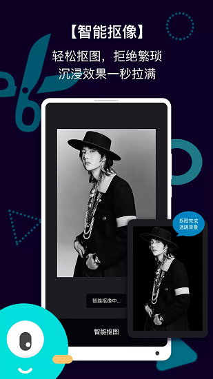 拍吶全景視頻編輯器 v1.1.2 安卓版 0