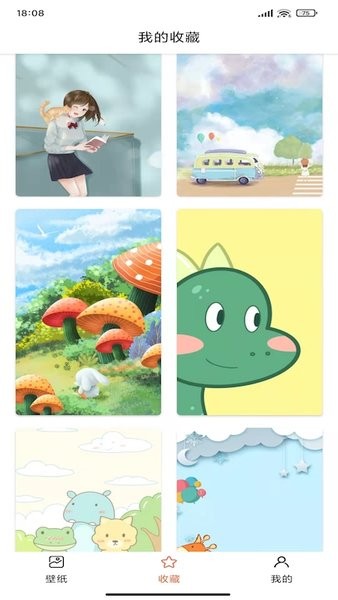 卡哇伊壁紙高清全屏版 v1.1.6 安卓版 0