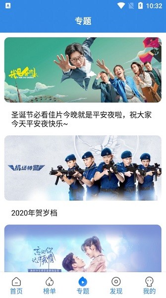 金果殼影視 v4.2.0 安卓最新版 1