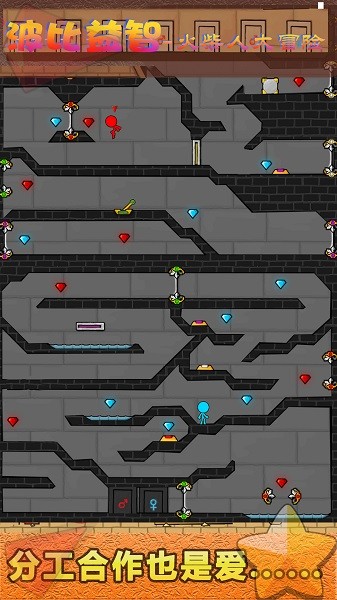 波比益智游戲 v1.0.8 安卓版 3