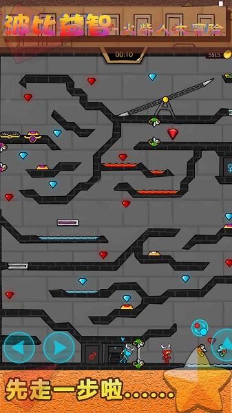 波比益智游戲 v1.0.8 安卓版 1