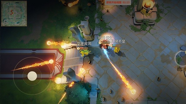 念力大亂斗手游 v1.0 安卓版 0