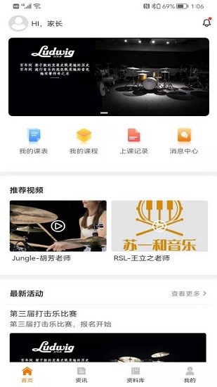 蘇一和藝術(shù)app