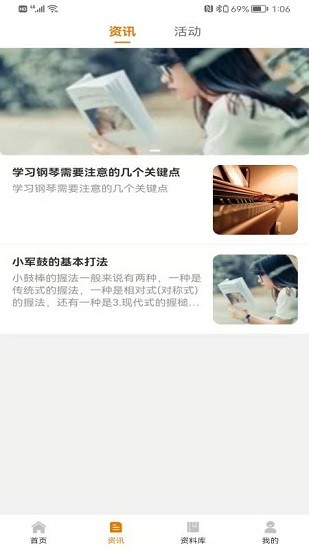 蘇一和藝術(shù)app v1.0.5 安卓版 0
