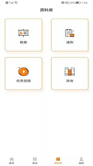 蘇一和藝術(shù)app v1.0.5 安卓版 2