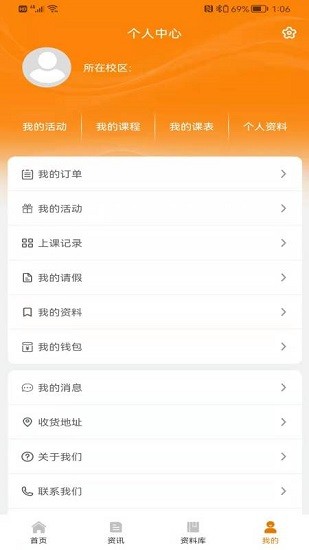 蘇一和藝術(shù)app v1.0.5 安卓版 1