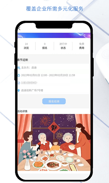 南艷湖機(jī)器人小鎮(zhèn) v1.5.58 安卓版 2