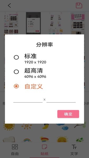 mix修圖軟件官方 mix修圖app