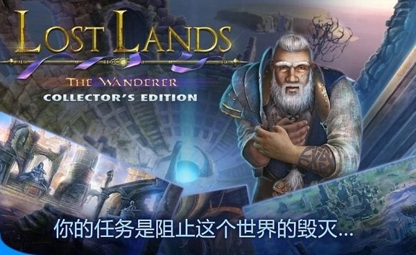 失落的土地4最新版 失落的土地4安卓版