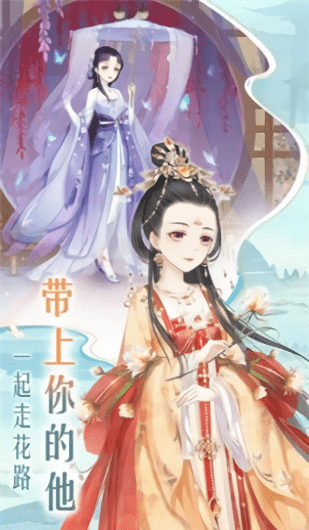 百變霓裳手游最新版 v22.0 安卓版 0