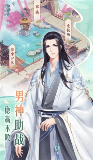 百變霓裳手游最新版 v22.0 安卓版 2