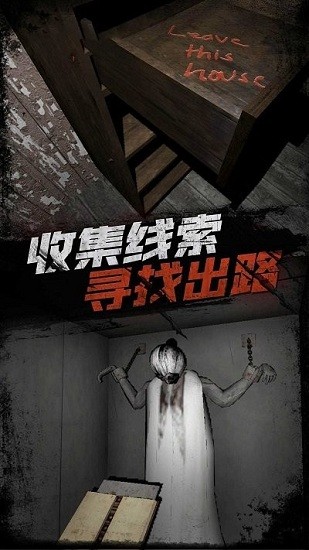 恐怖戰(zhàn)場迷霧生存手游 v1.3 安卓版 0